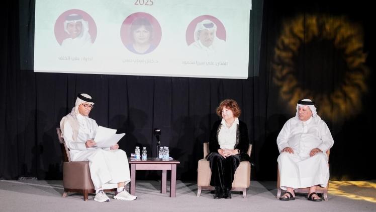 جانب من الجلسة