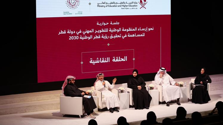 جانب من الجلسة