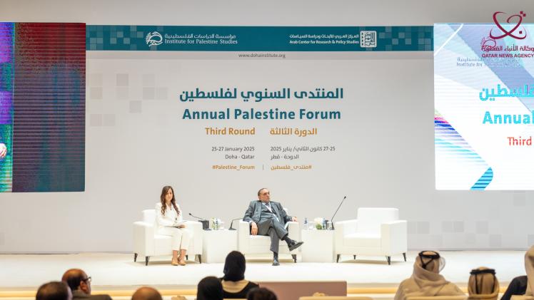 جانب من المنتدى