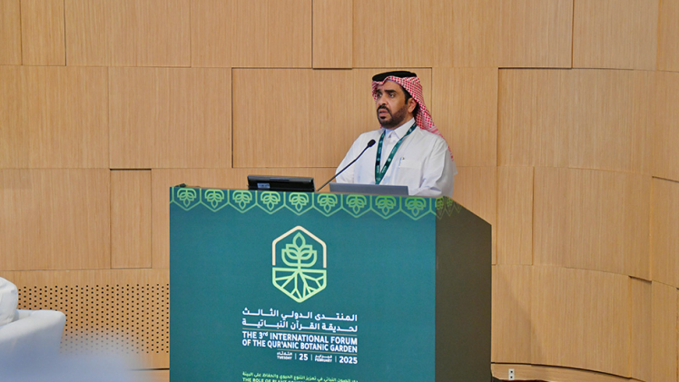 جانب من المنتدى