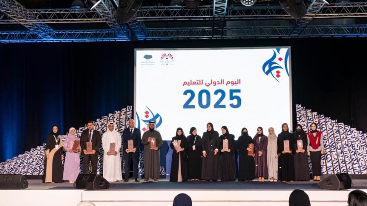 جانب من حفل التكريم