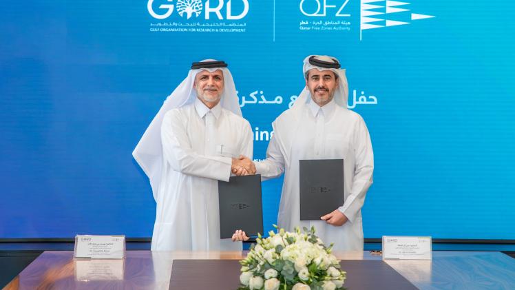 جانب من توقيع مذكرة التفاهم