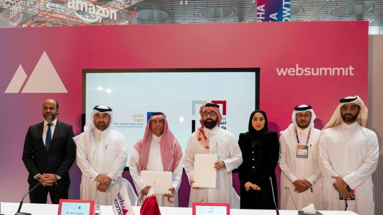 جانب من توقيع مذكرة التفاهم