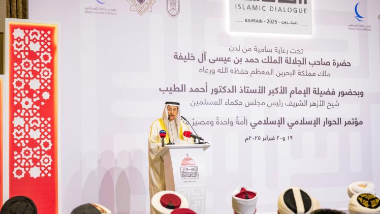 جانب من المؤتمر