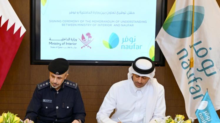 جانب من توقيع الاتفاقية