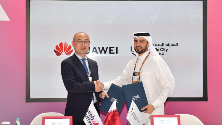 جانب من توقيع مذكرة التفاهم