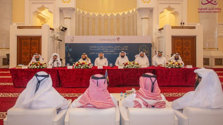 جانب من المؤتمر الصحفي