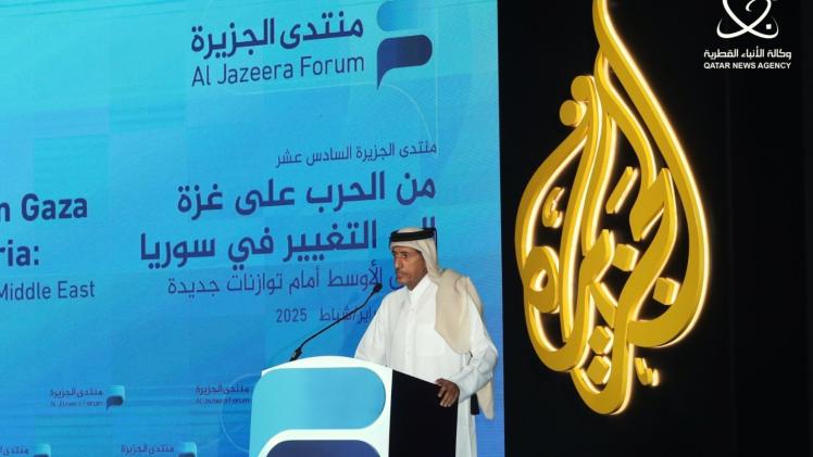 جانب من المنتدى