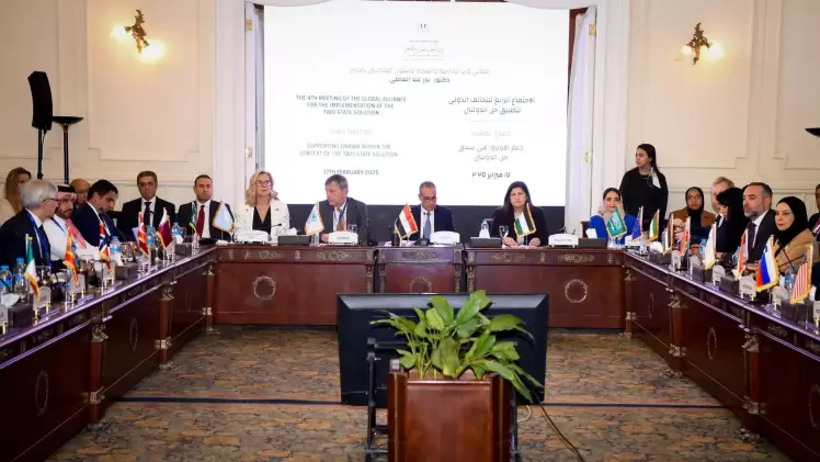 جانب من الاجتماع