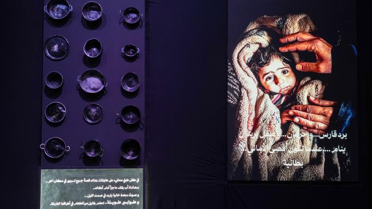 جانب من المعرض