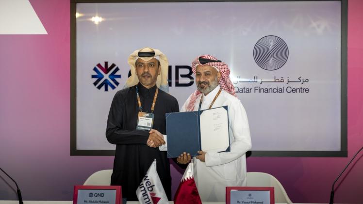 جانب من توقيع مذكرة التفاهم