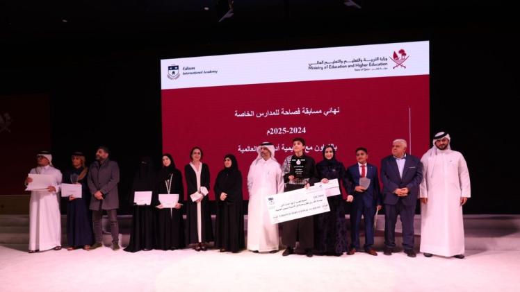 جانب من حفل الاختتام