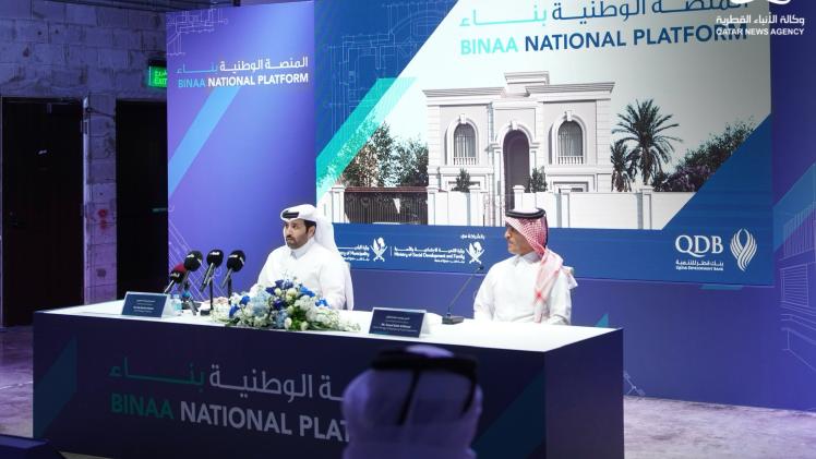 جانب من المؤتمر الصحفي