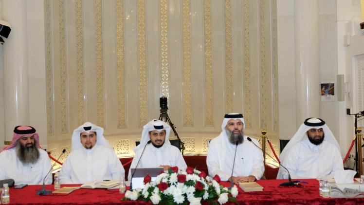 جانب من الاجتماع