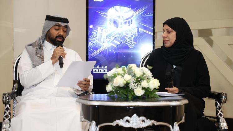 جانب من الملتقى