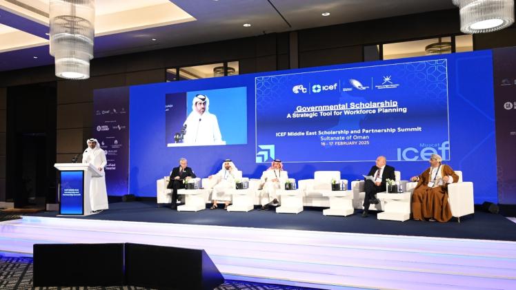 جانب من المنتدى