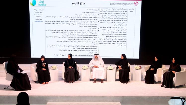 جانب من المنتدى