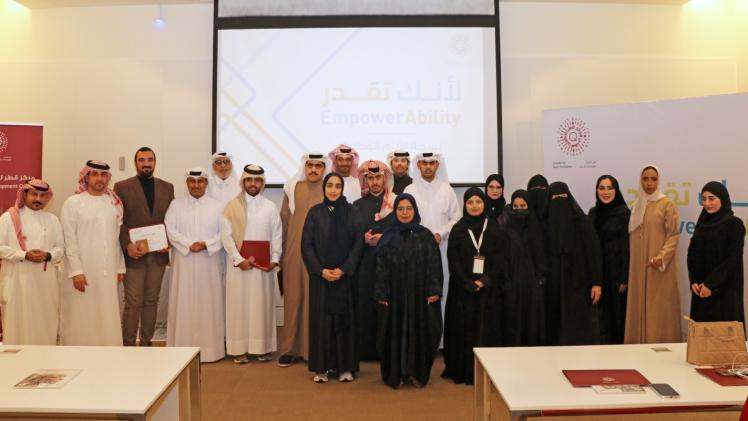 صورة جماعية على هامش التكريم