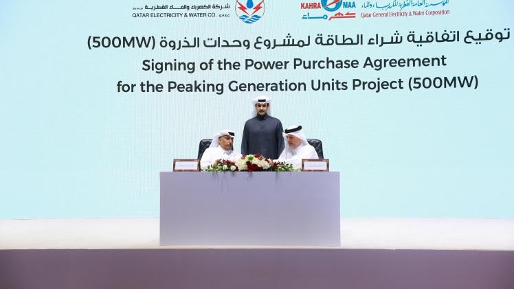 جانب من توقيع الاتفاقية