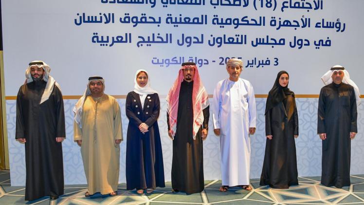 صورة جماعية على هامش الاجتماع