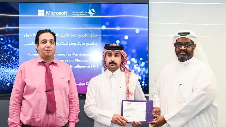 جانب من تكريم المشاركين