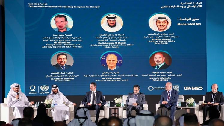 جانب من حفل تدشين المنتدى