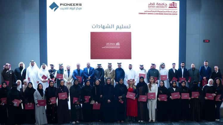 جانب من الاحتفال