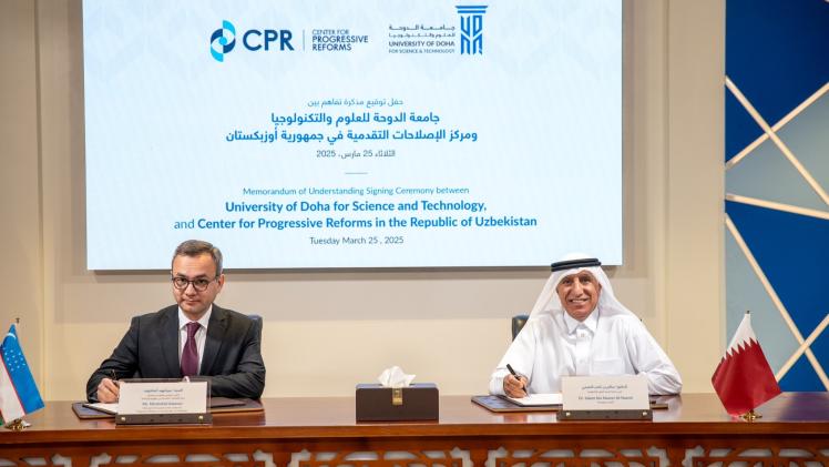 جانب من توقيع مذكرة التفاهم