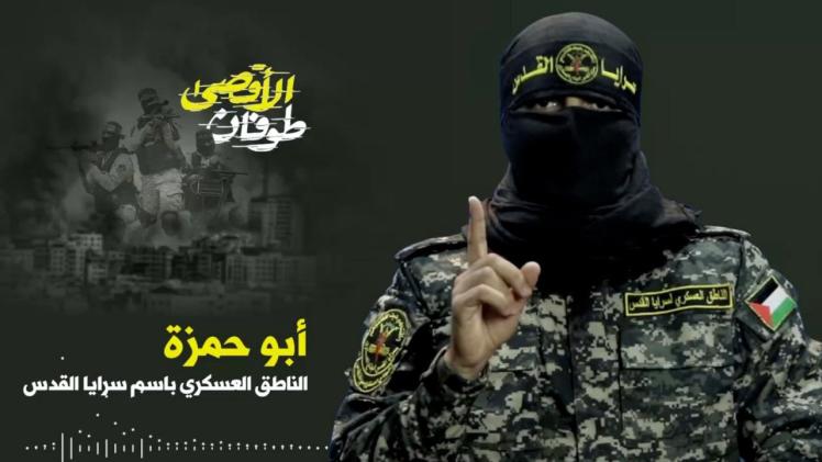 أبو حمزة الناطق الرسمي باسم سرايا القدس