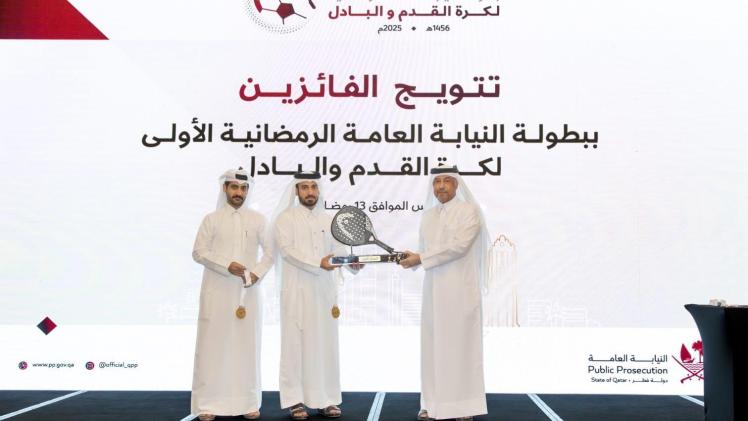 جانب من التتويج