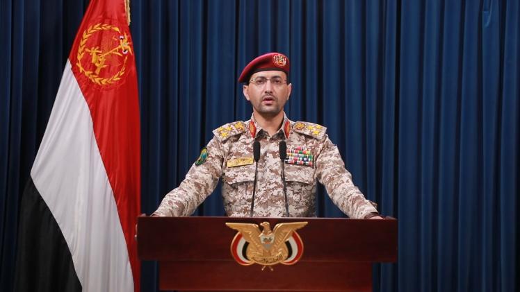 العميد يحيى سريع