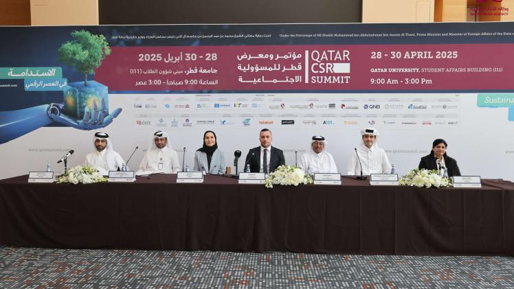 جانب من المؤتمر الصحفي