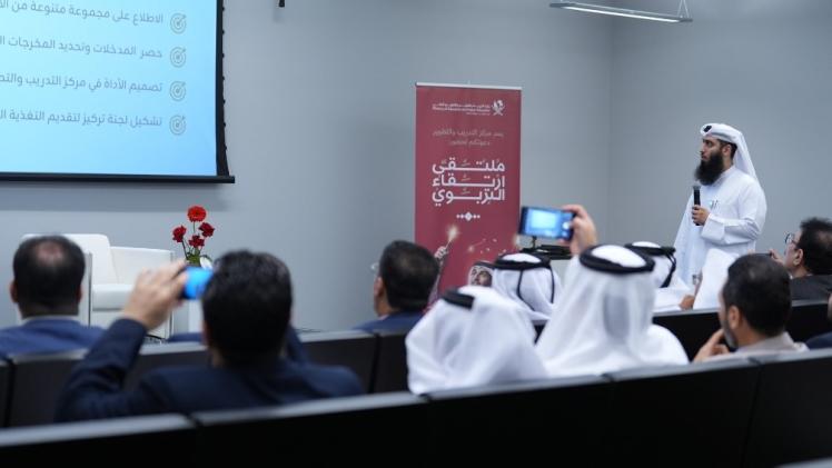 جانب من إطلاق أداة راصد