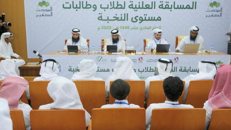 جانب من الإعلان عن أسماء الفائزين