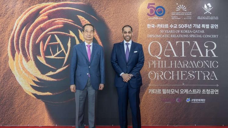 جانب من حضور الرئيس الكوري للحفل