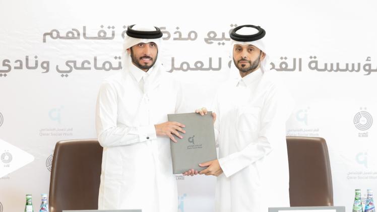 جانب من توقيع مذكرة التفاهم