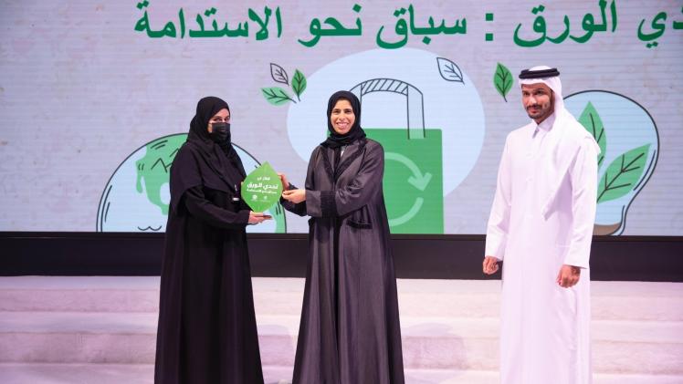 جانب من تكريم الفائزين