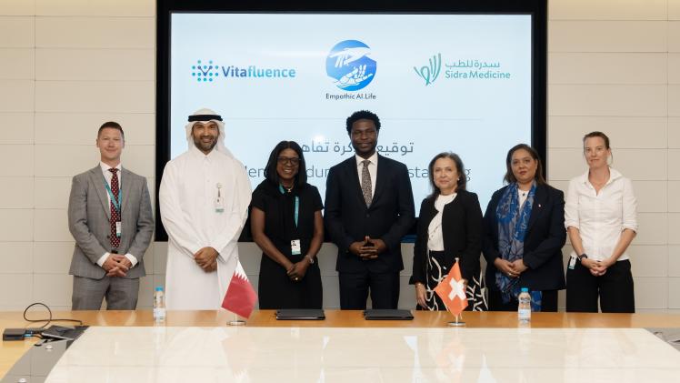 جانب من توقيع مذكرة التفاهم