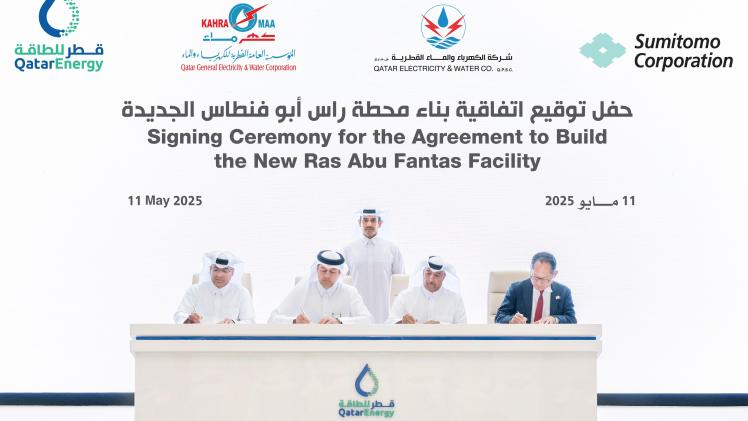 جانب من توقيع الاتفاقية