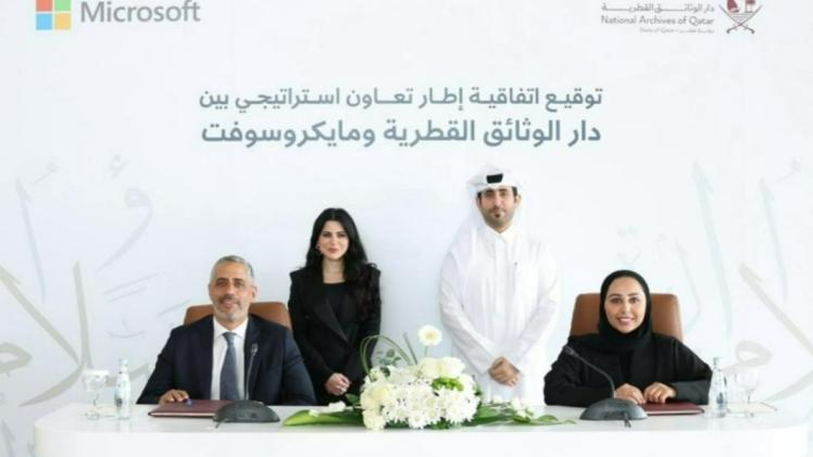 جانب من توقيع الاتفاقية