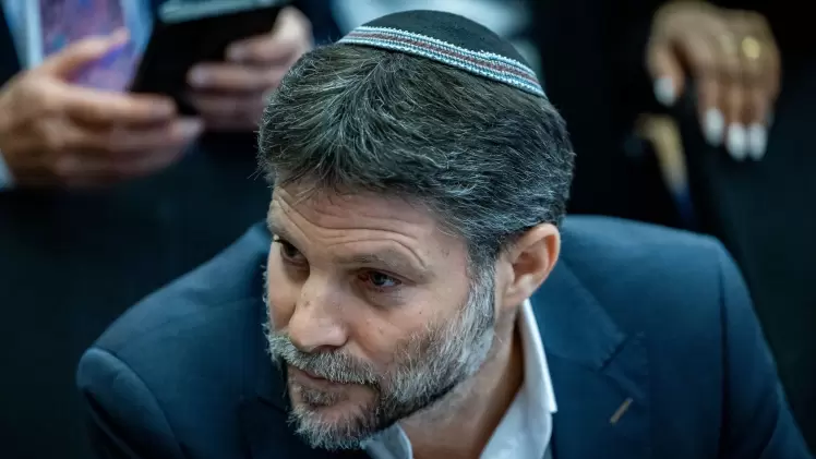 وزير المالية الإسرائيلي بتسلئيل سموتريتش