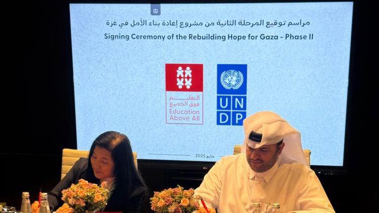 جانب من توقيع الاتفاقية