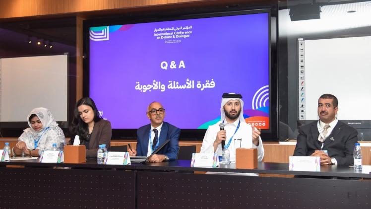 جانب من  النسخة السابقة للمؤتمر