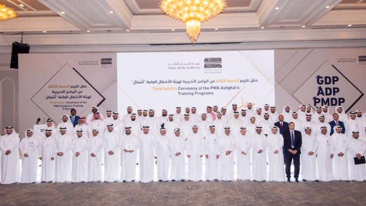 جانب من الحفل