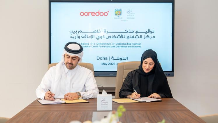 جانب من توقيع الاتفاقية