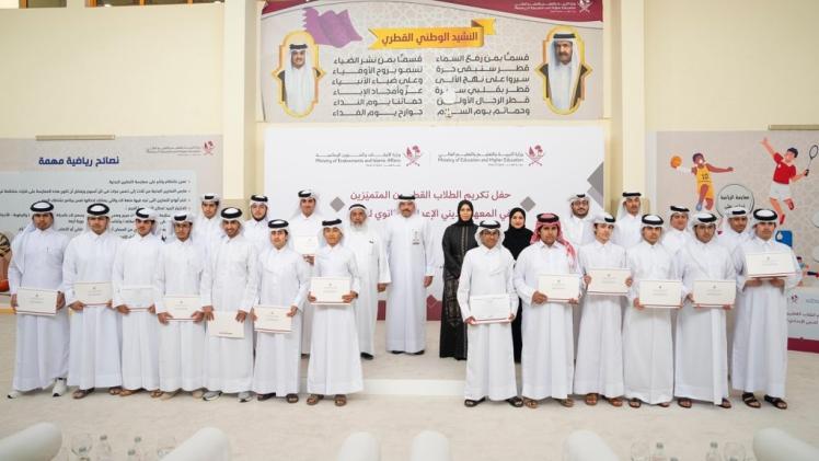 جانب من حفل التكريم