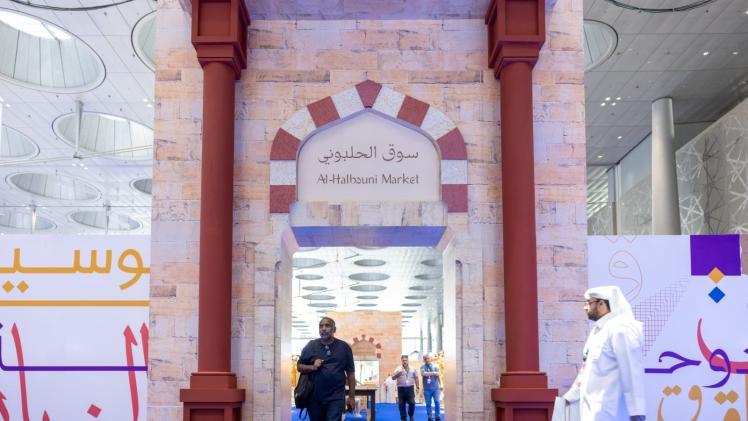 جانب من مشاركة سوق الحلبوني