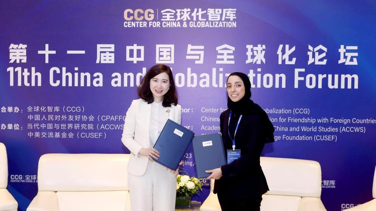 جانب من توقيع مذكرة التفاهم