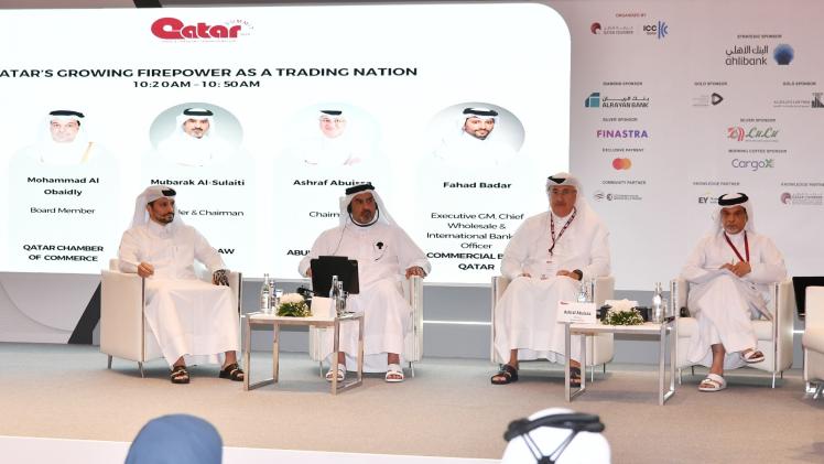 جانب من القمة