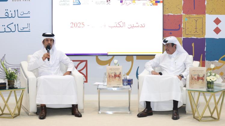 جانب من حفل التدشين